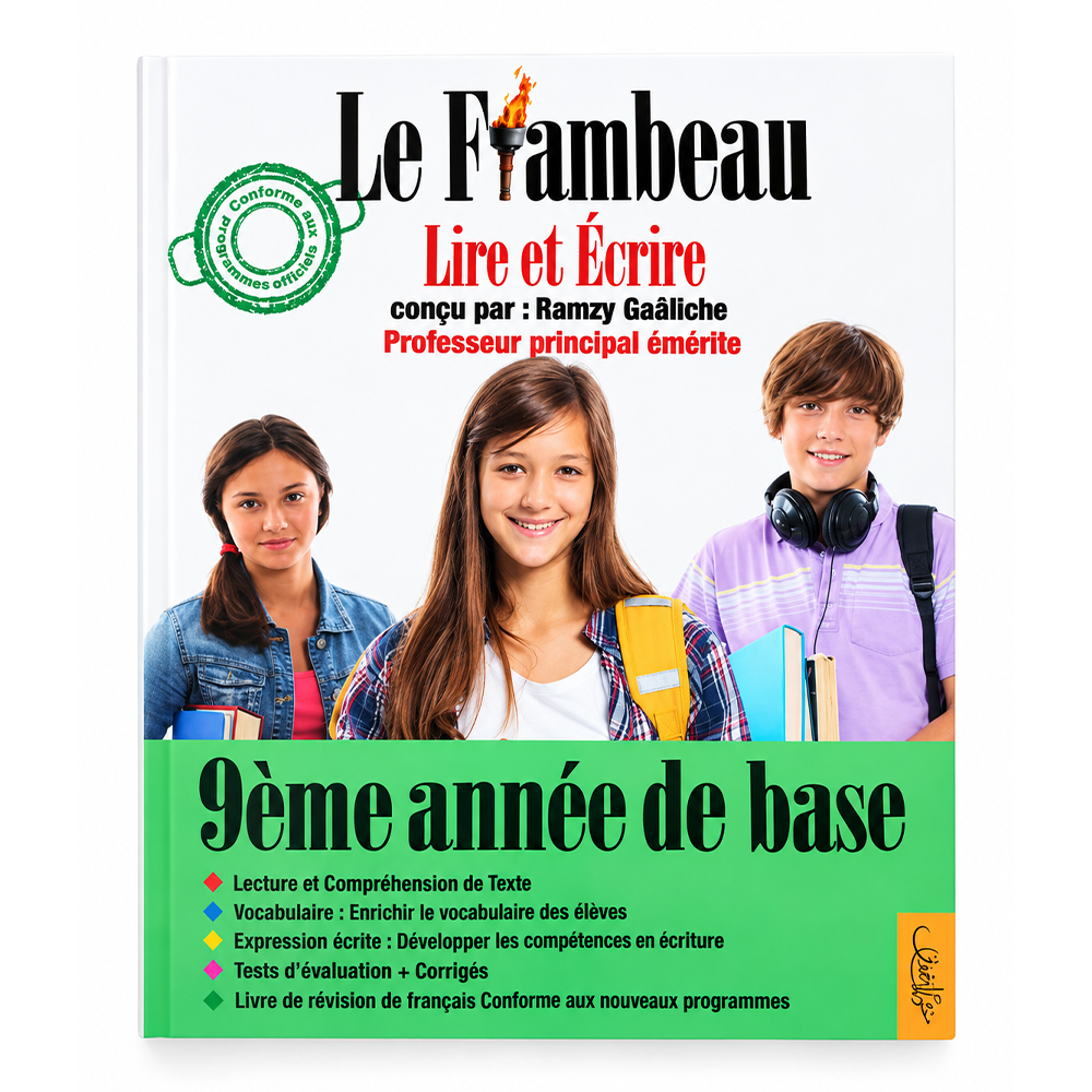 9e Le Flambeau: Lire et Ecrire - 9ème année – Image 1